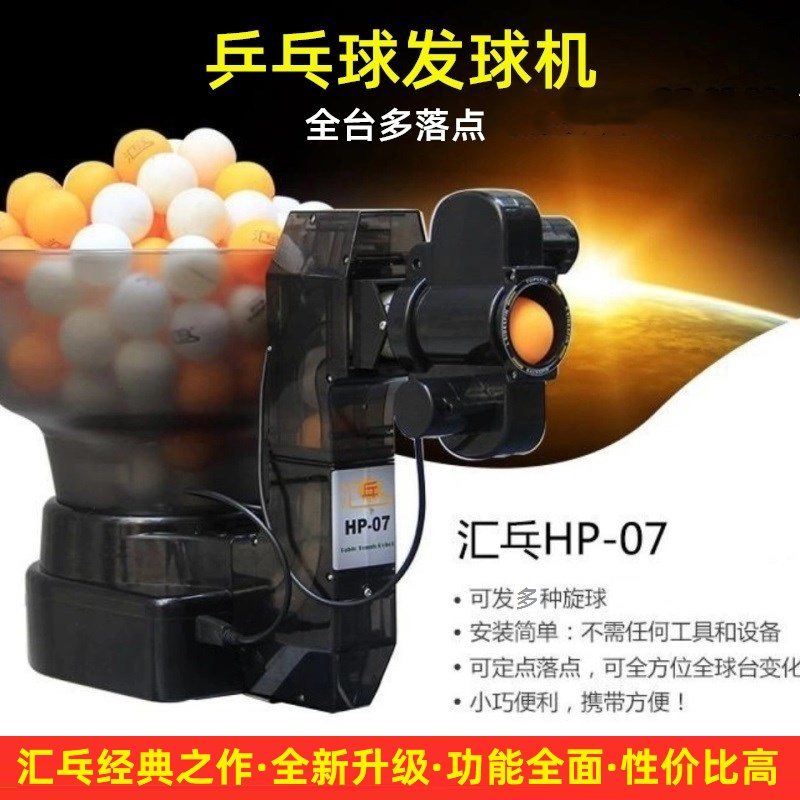 Power Tools Training - Maszyna do serwowania piłeczek tenisowych Huipong